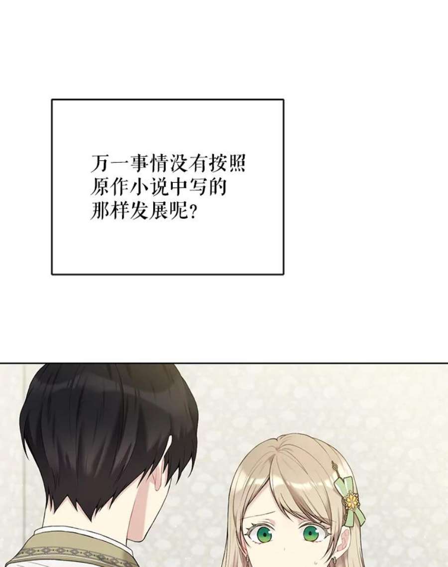 绿荫之冠63.纳迪姆