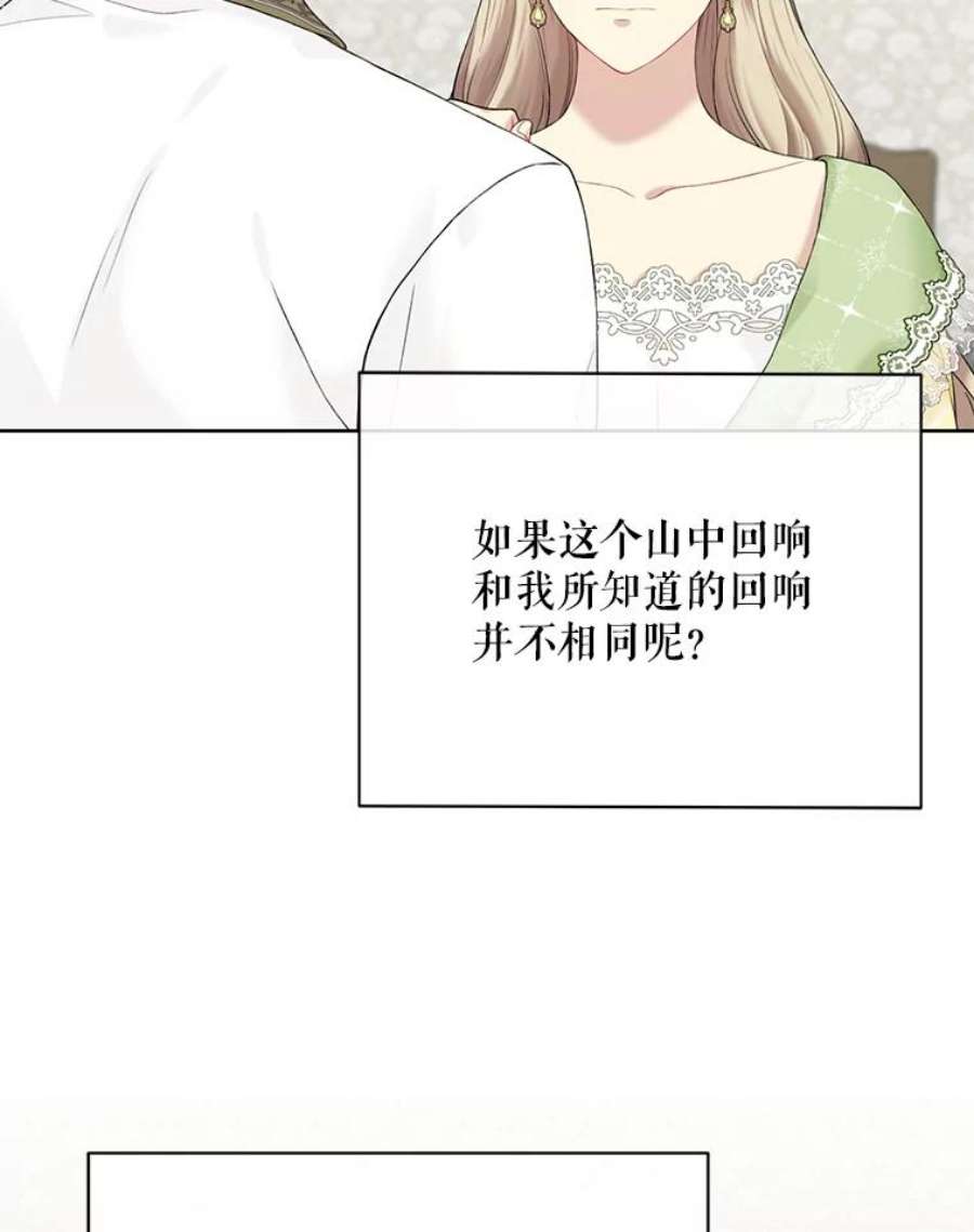 绿荫之冠63.纳迪姆