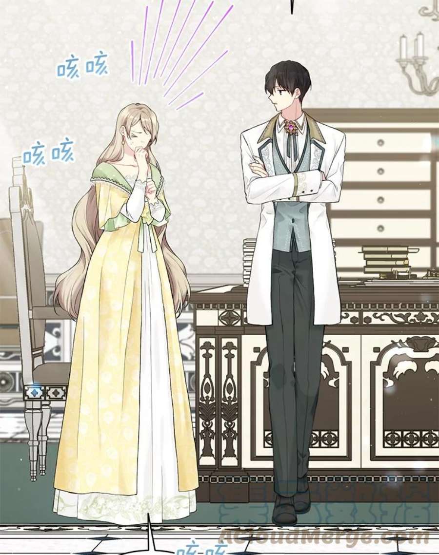 绿荫之冠63.纳迪姆