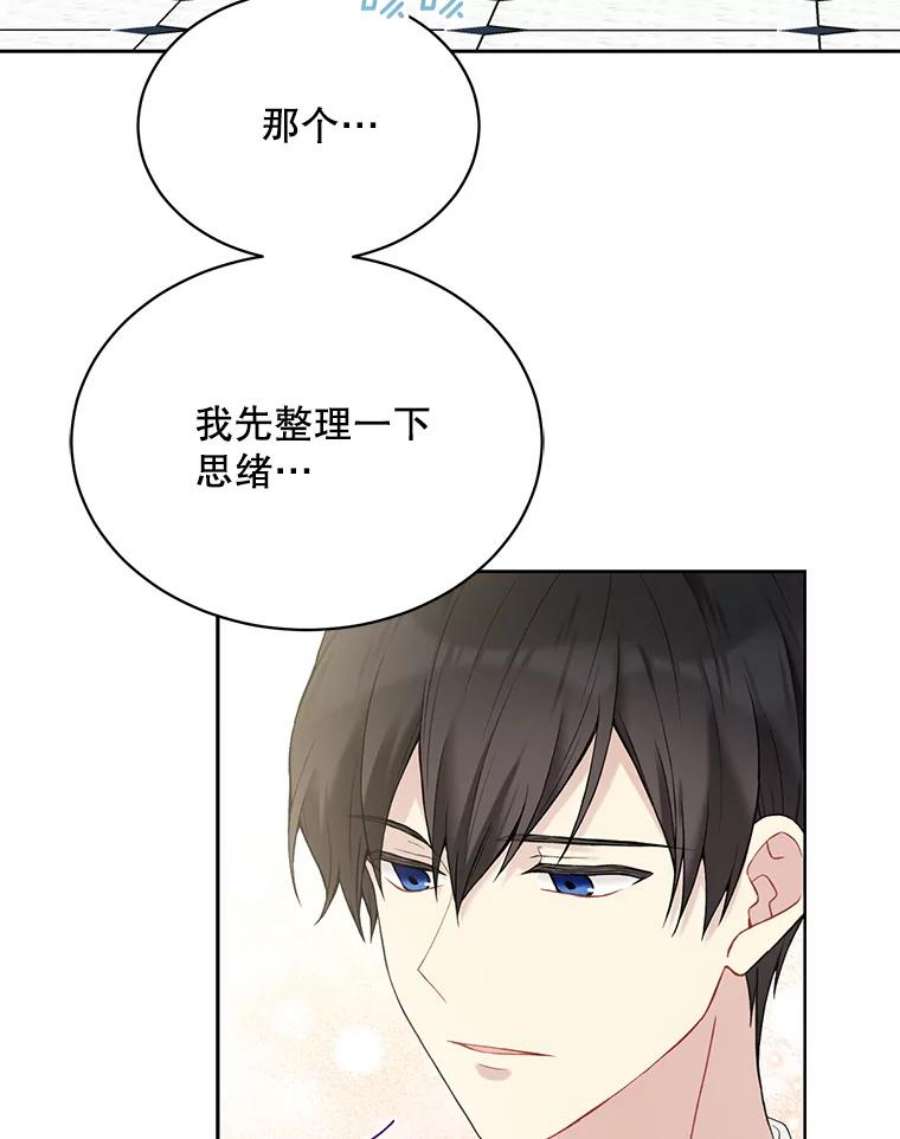 绿荫之冠63.纳迪姆