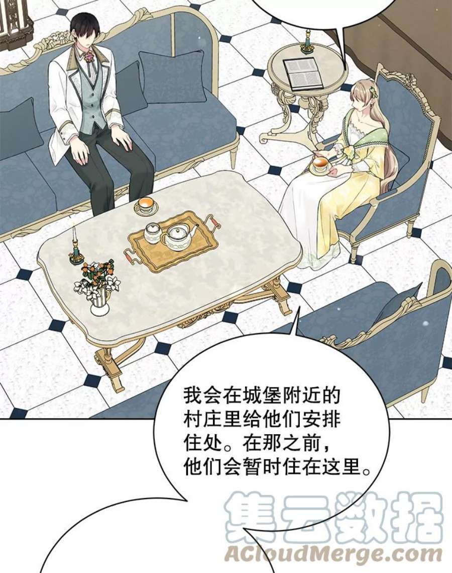 绿荫之冠63.纳迪姆