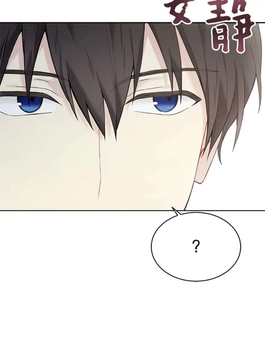 绿荫之冠63.纳迪姆