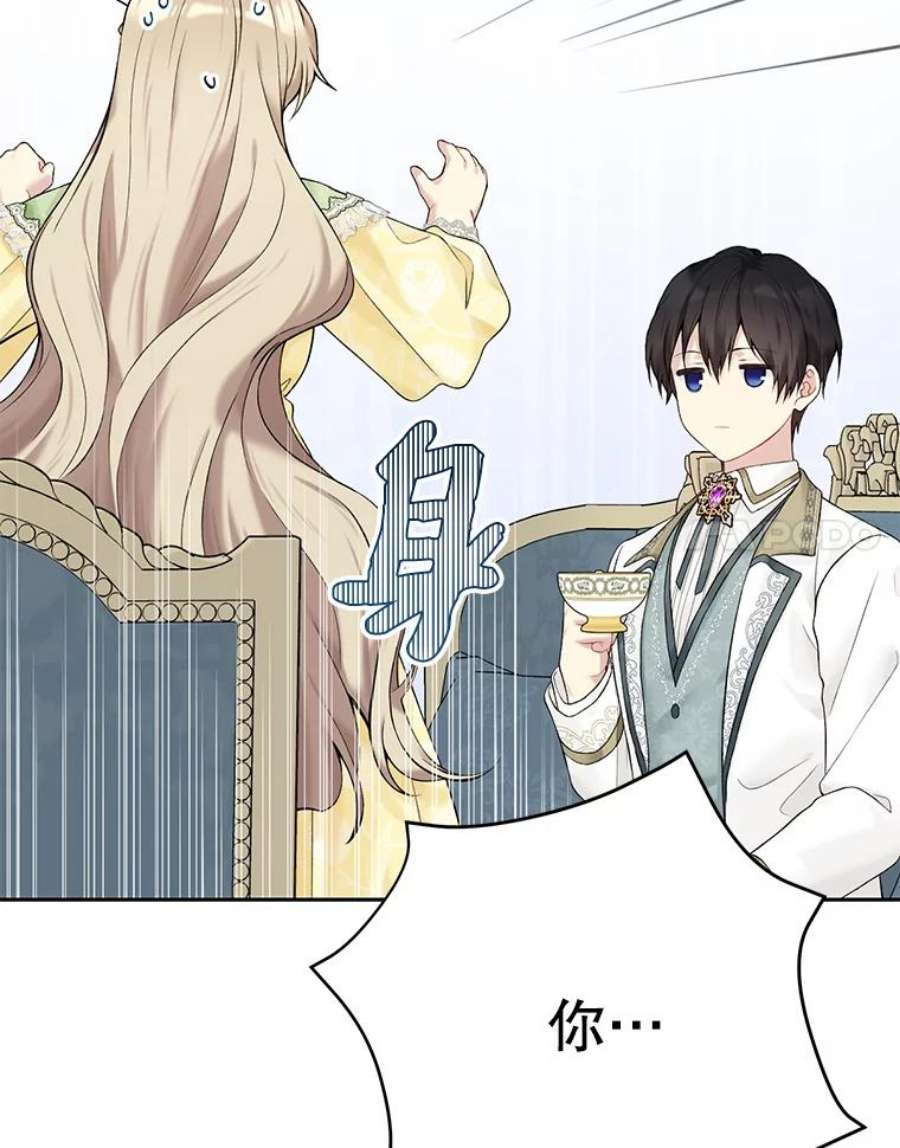 绿荫之冠63.纳迪姆