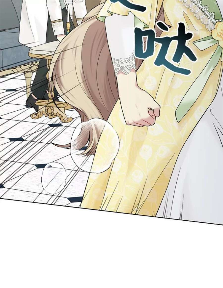 绿荫之冠63.纳迪姆