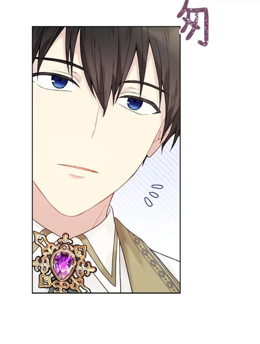 绿荫之冠63.纳迪姆