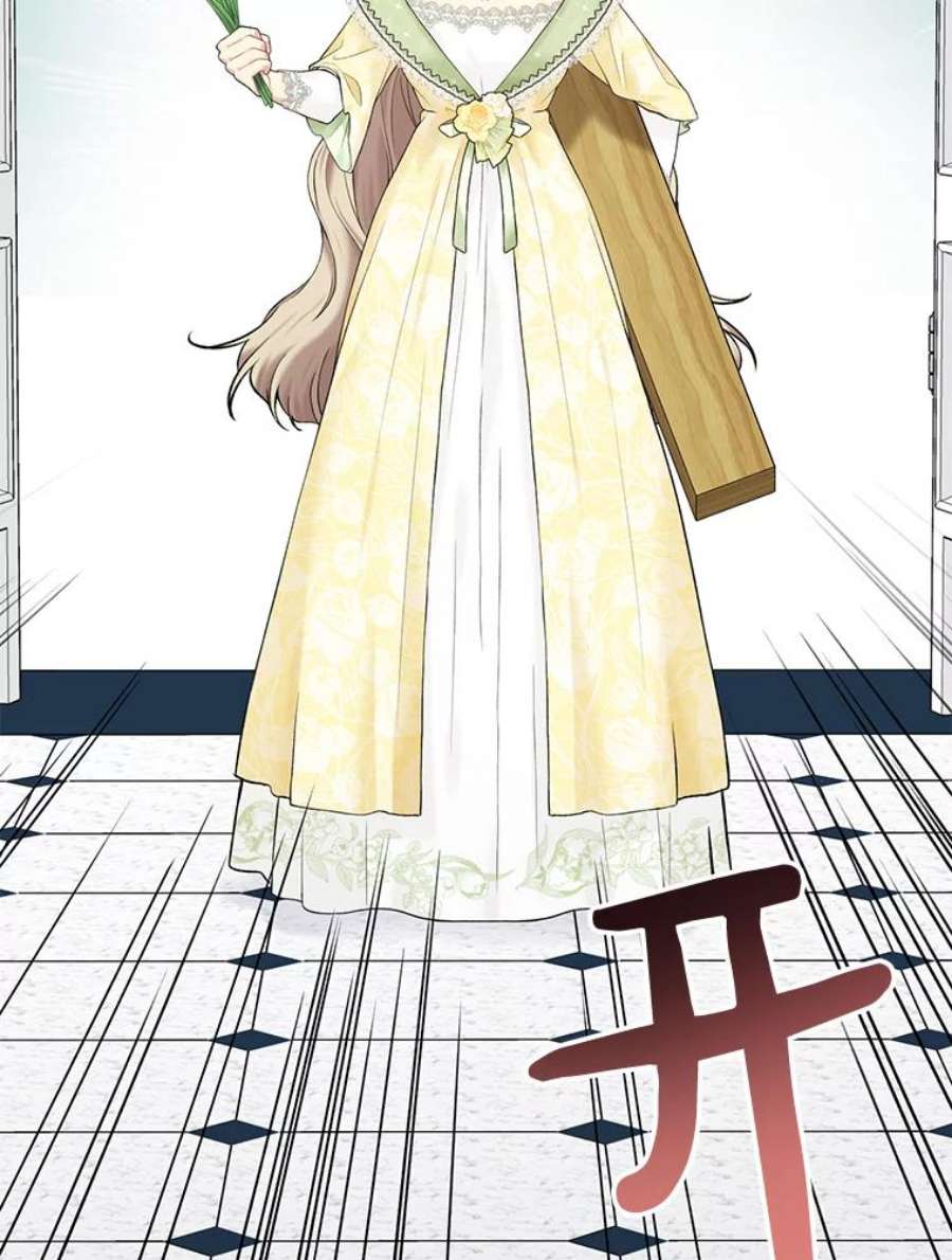 绿荫之冠63.纳迪姆