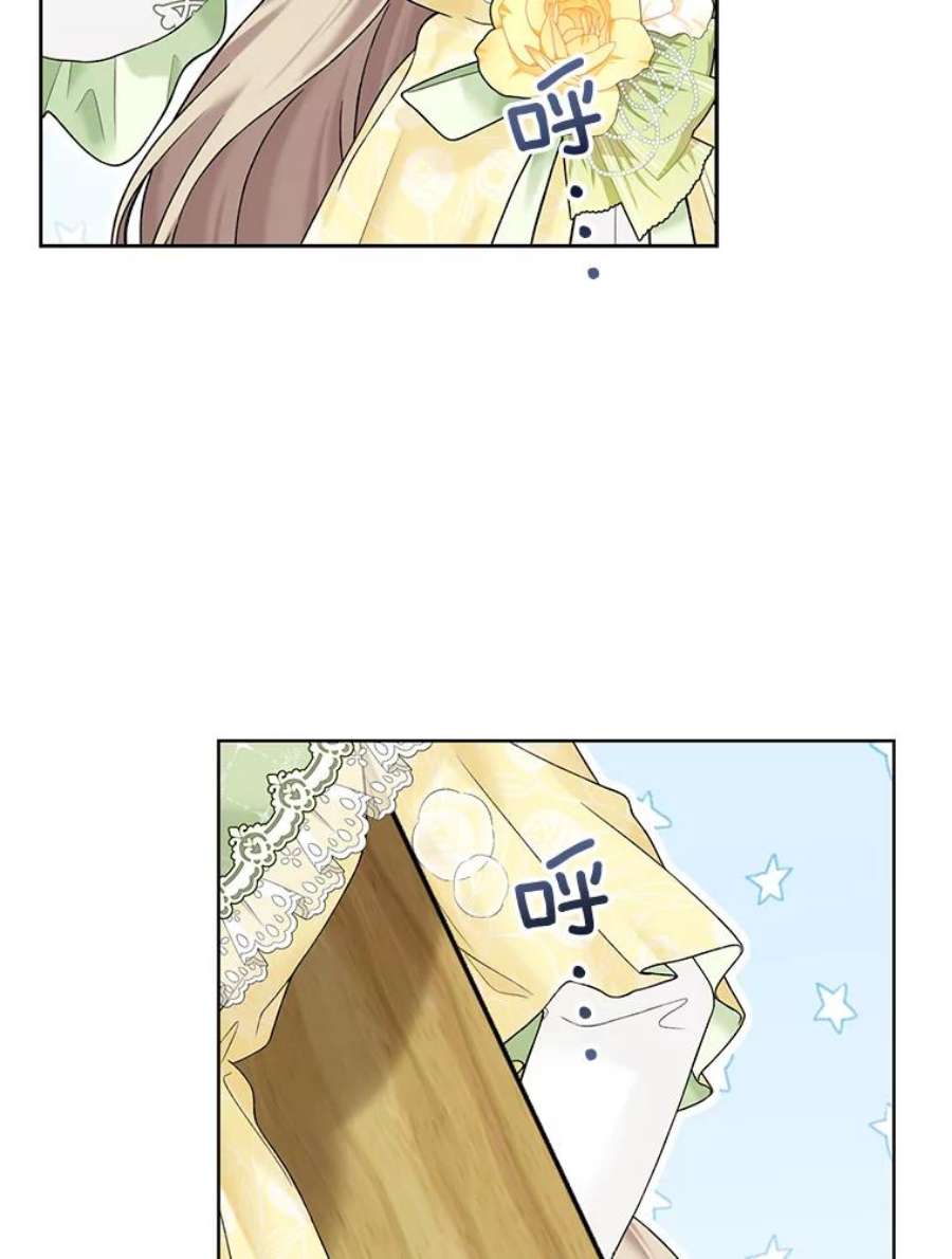 绿荫之冠63.纳迪姆