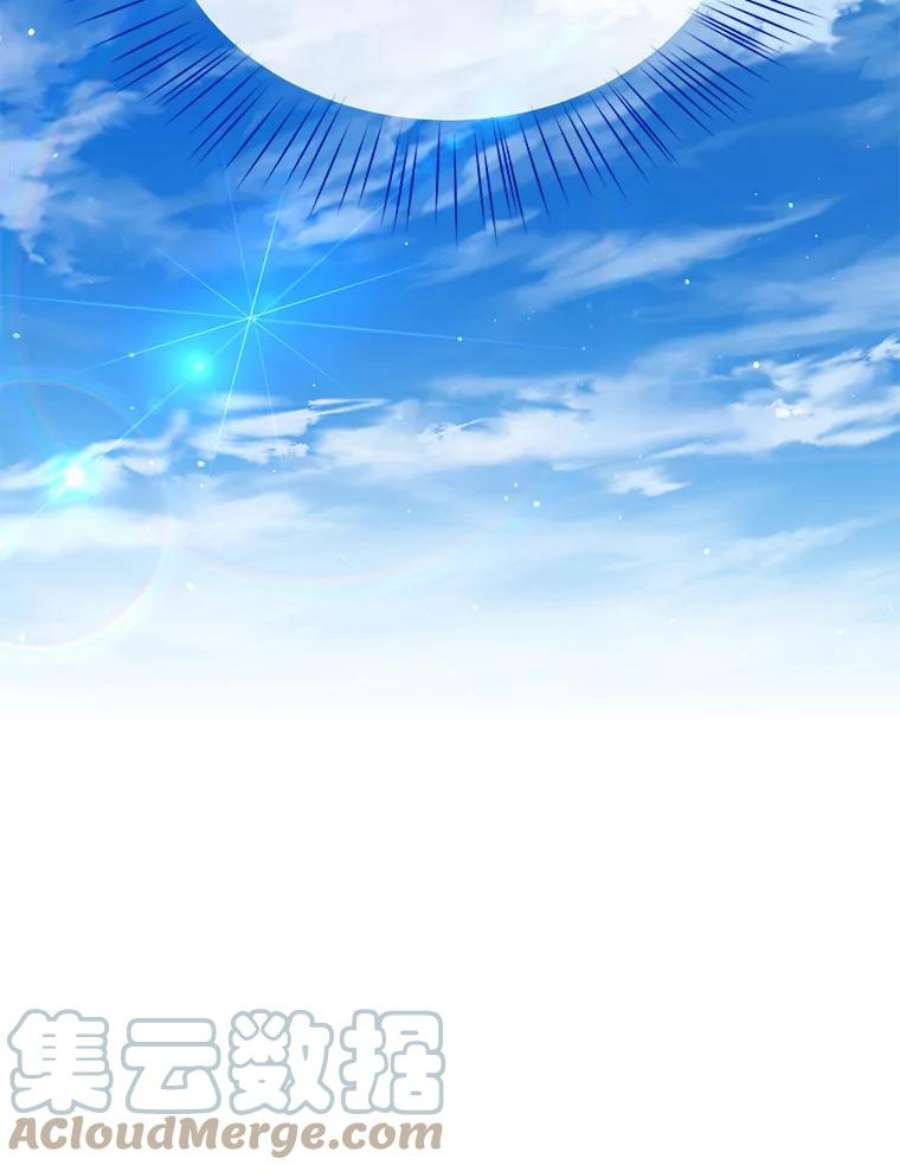 绿荫之冠63.纳迪姆