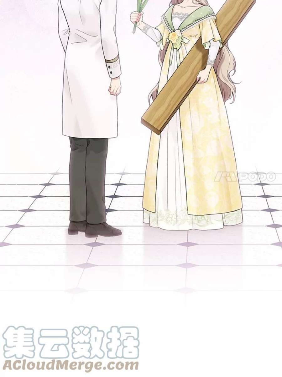 绿荫之冠63.纳迪姆