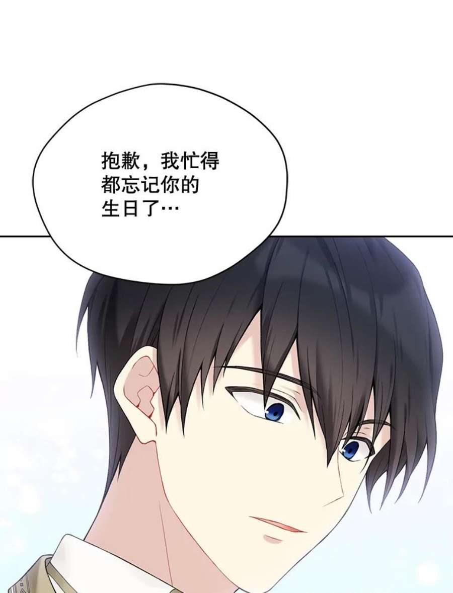 绿荫之冠63.纳迪姆