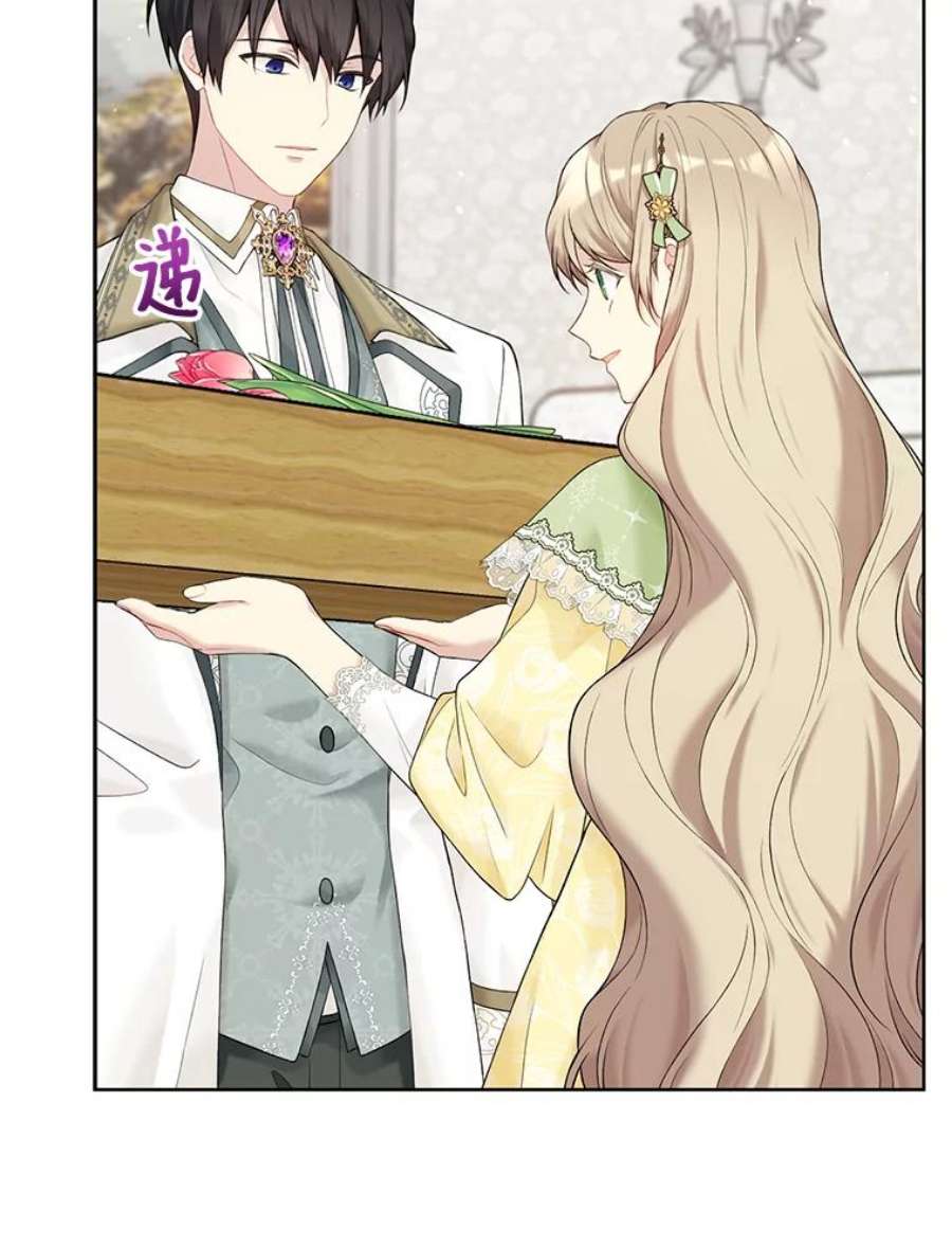 绿荫之冠63.纳迪姆