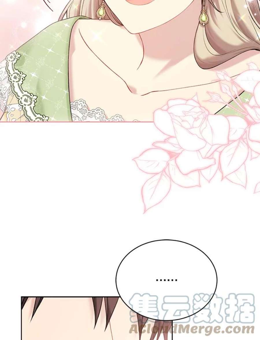 绿荫之冠63.纳迪姆