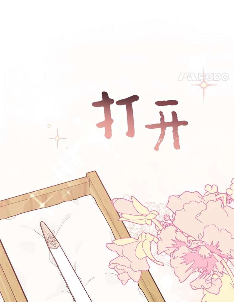 绿荫之冠63.纳迪姆