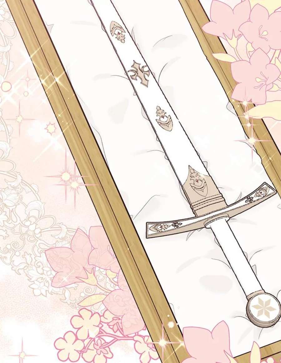 绿荫之冠63.纳迪姆