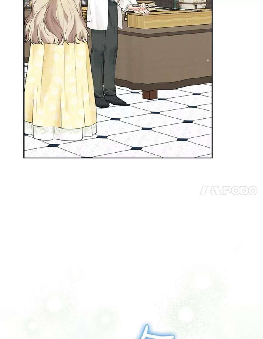 绿荫之冠63.纳迪姆