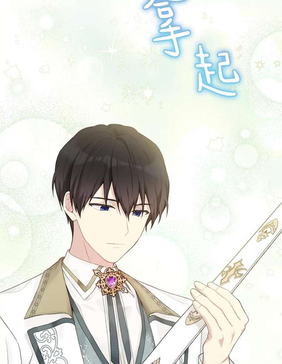 绿荫之冠63.纳迪姆