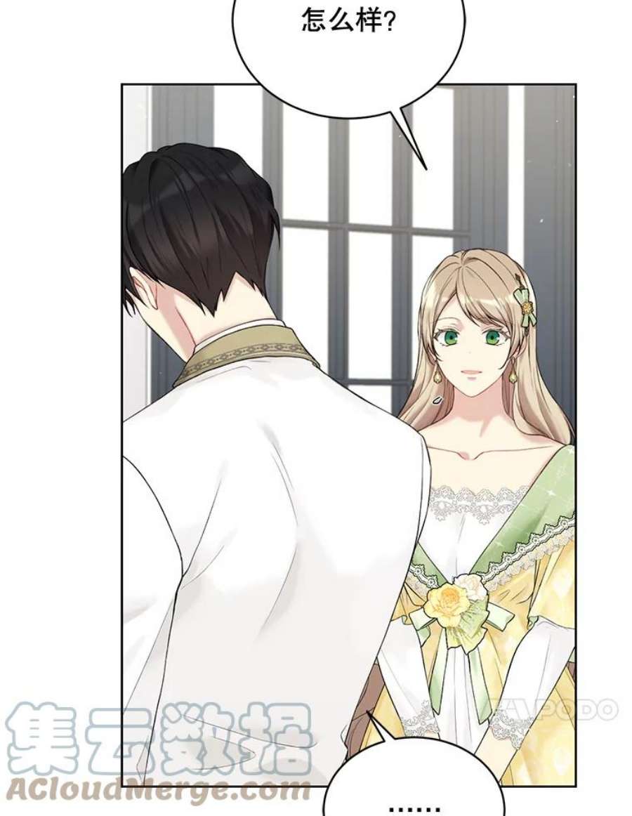 绿荫之冠63.纳迪姆