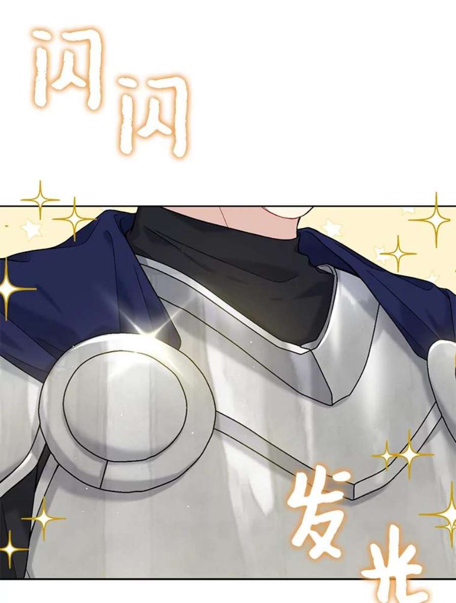 绿荫之冠64.幸福