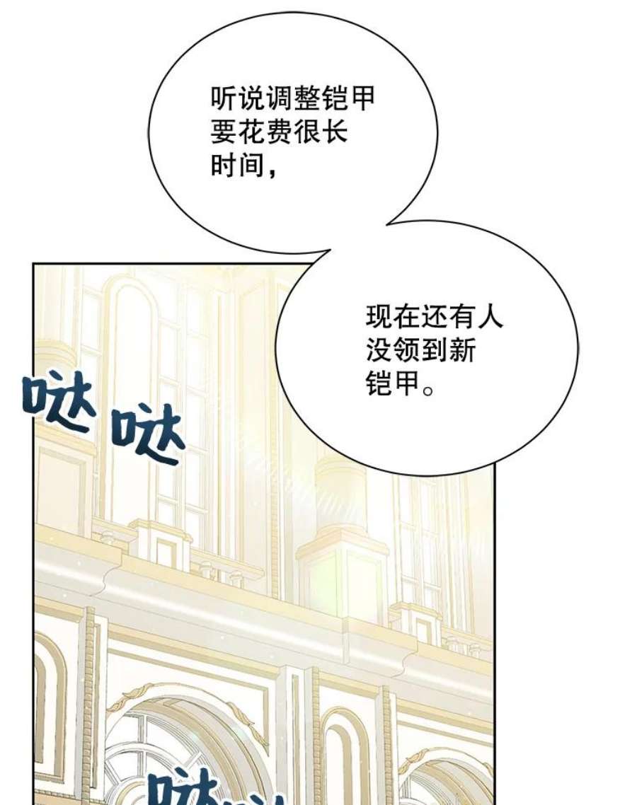 绿荫之冠64.幸福