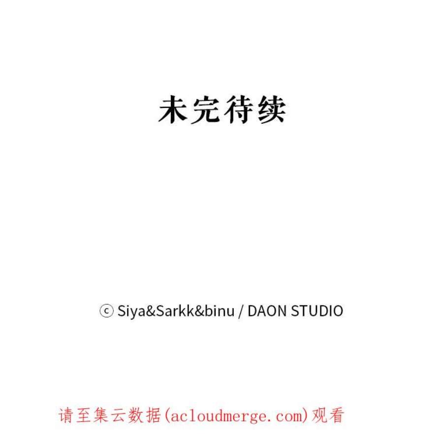 绿荫之冠64.幸福