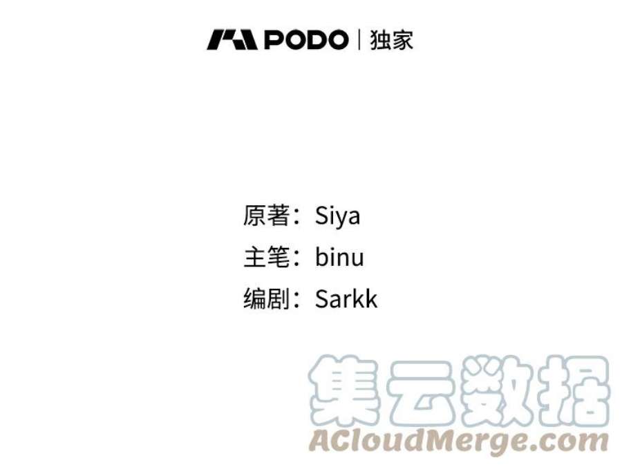 绿荫之冠64.幸福