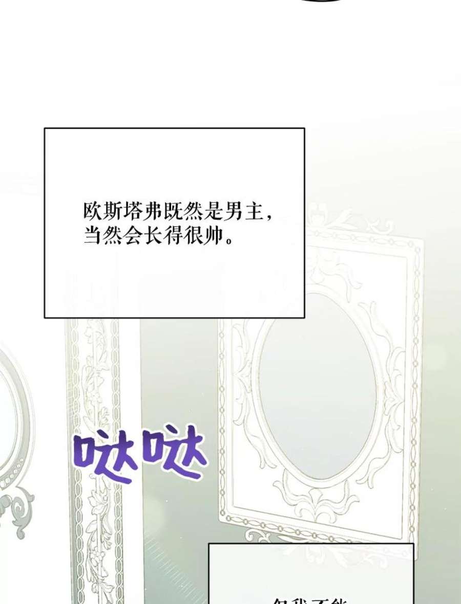 绿荫之冠64.幸福