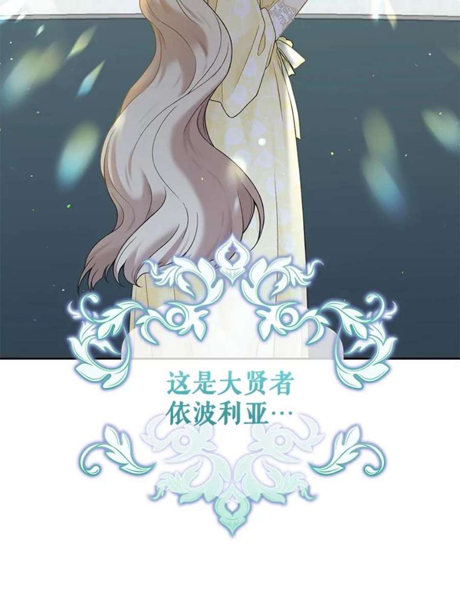 绿荫之冠64.幸福