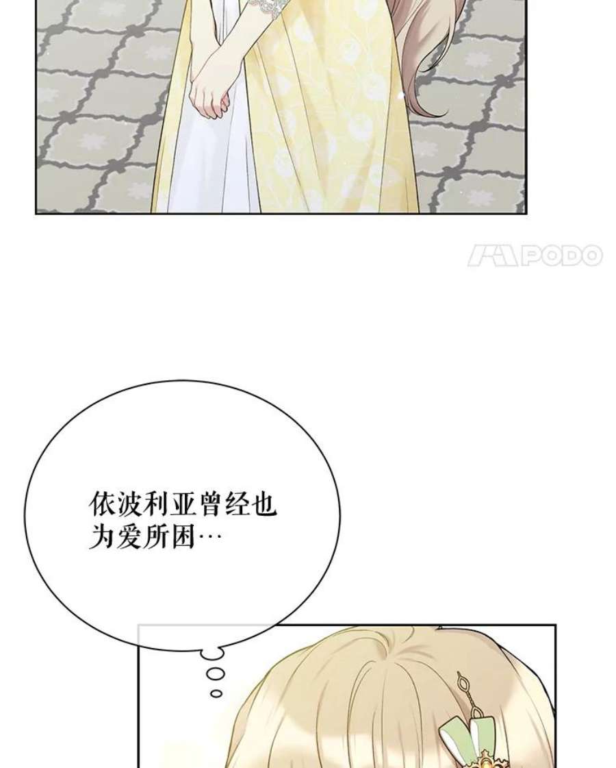 绿荫之冠64.幸福