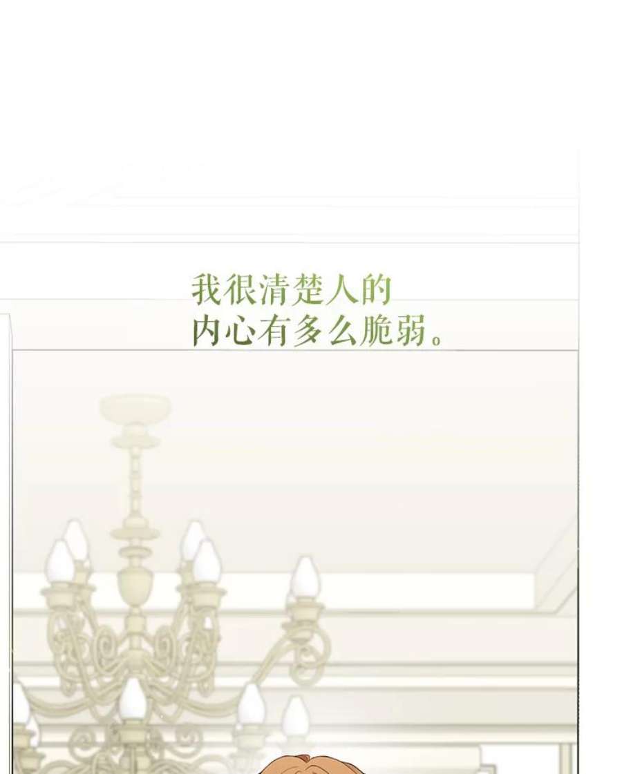 绿荫之冠64.幸福