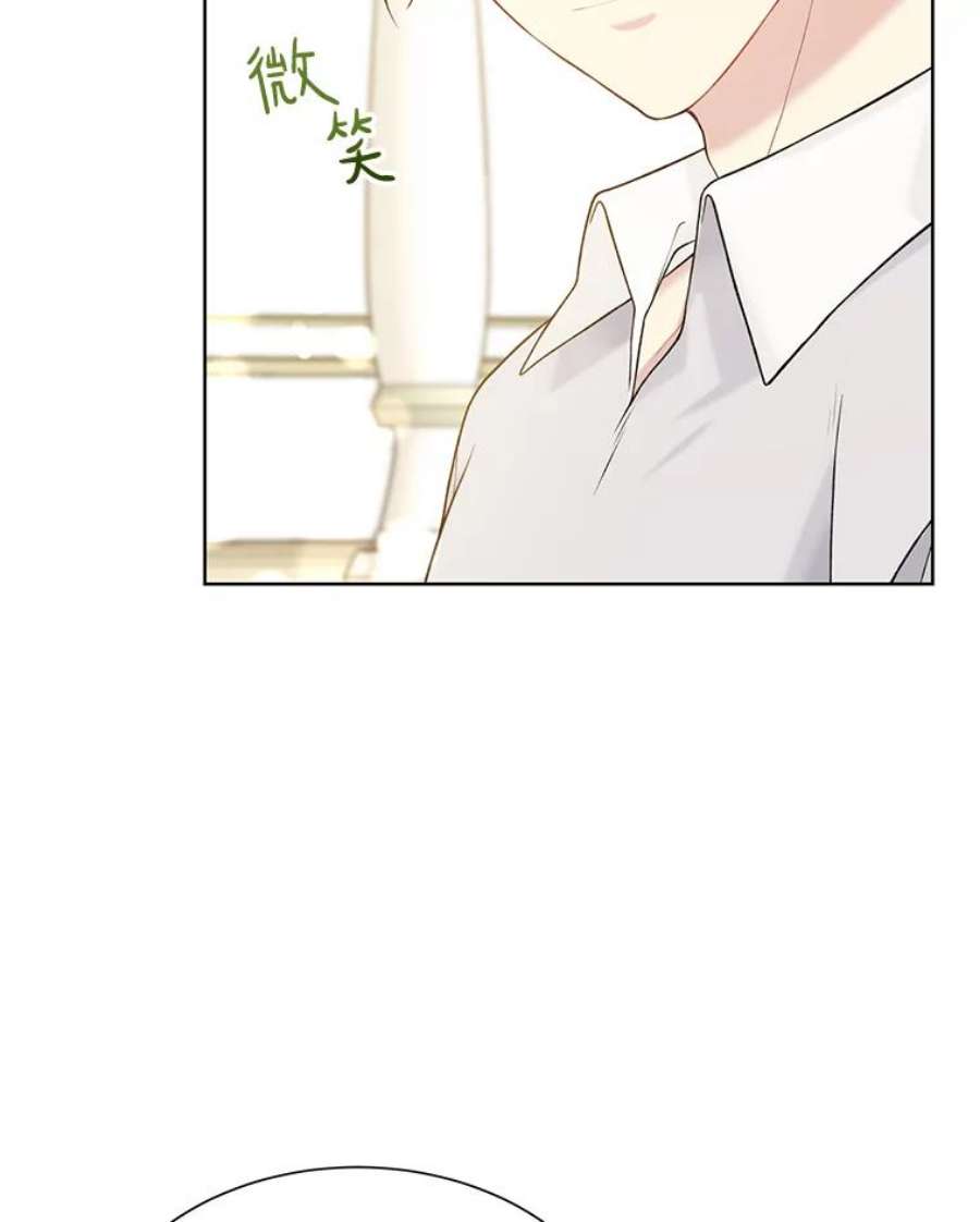 绿荫之冠64.幸福