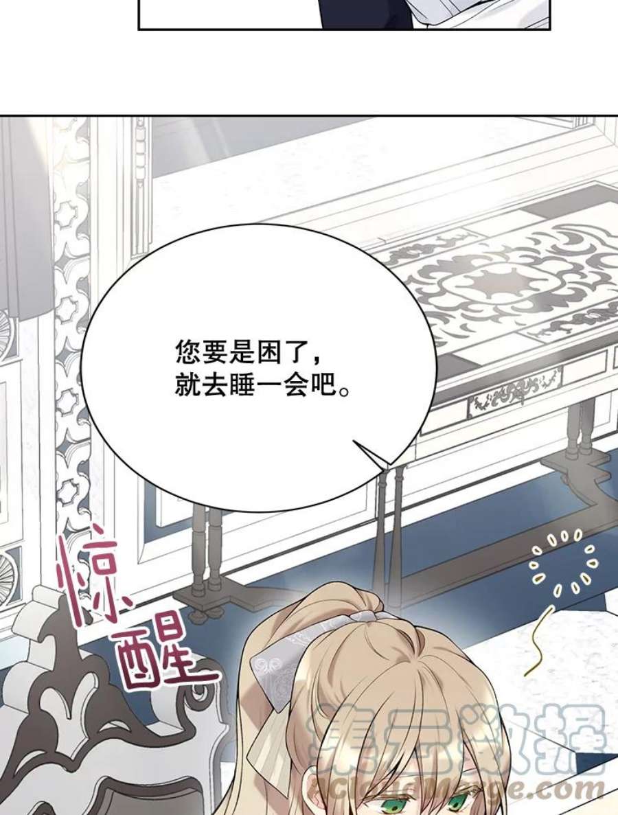 绿荫之冠64.幸福