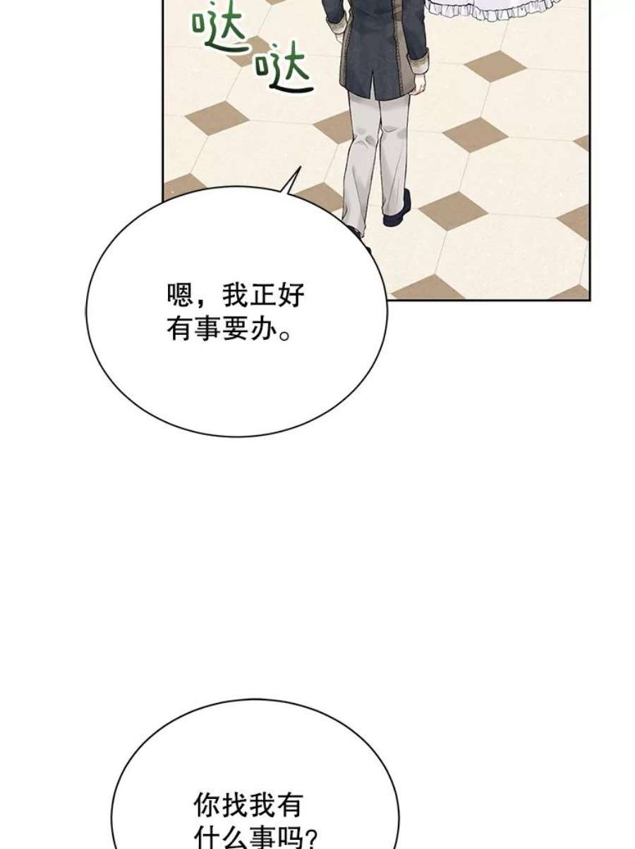 绿荫之冠65.看病
