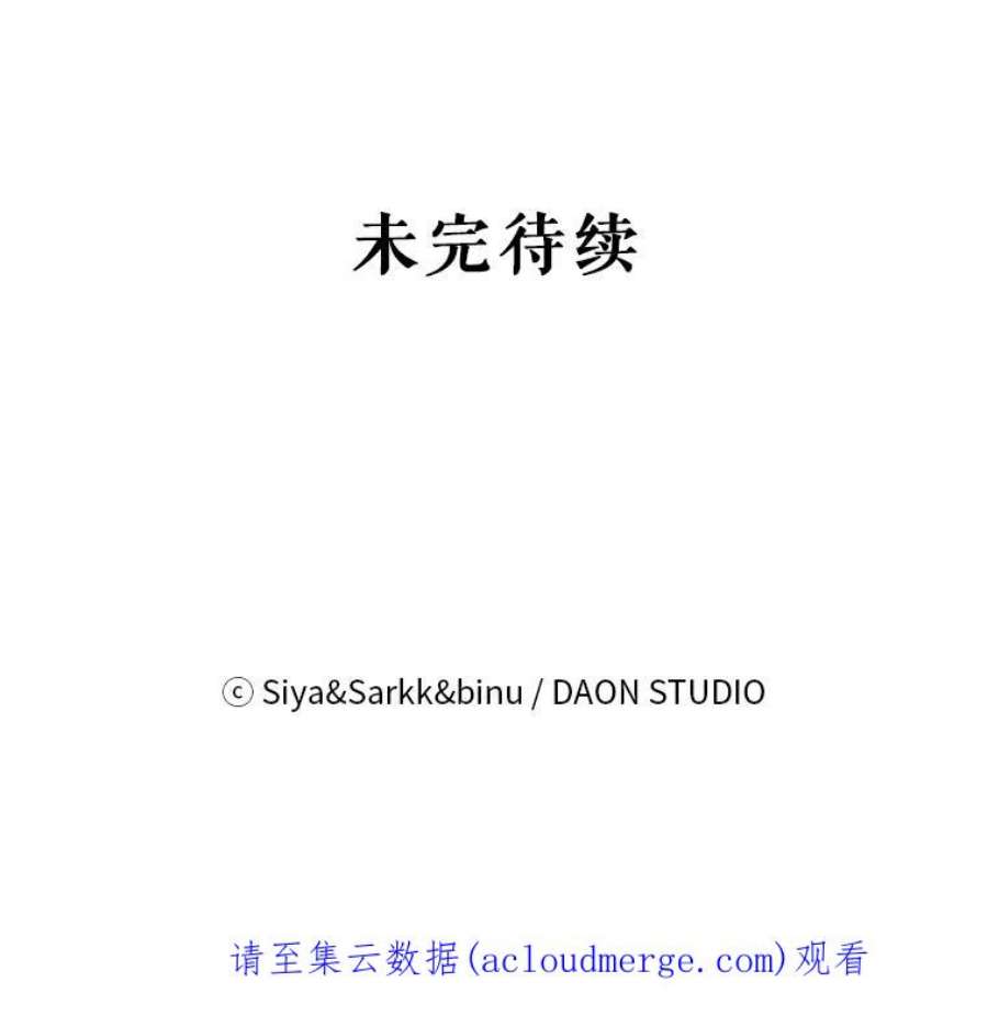 绿荫之冠65.看病