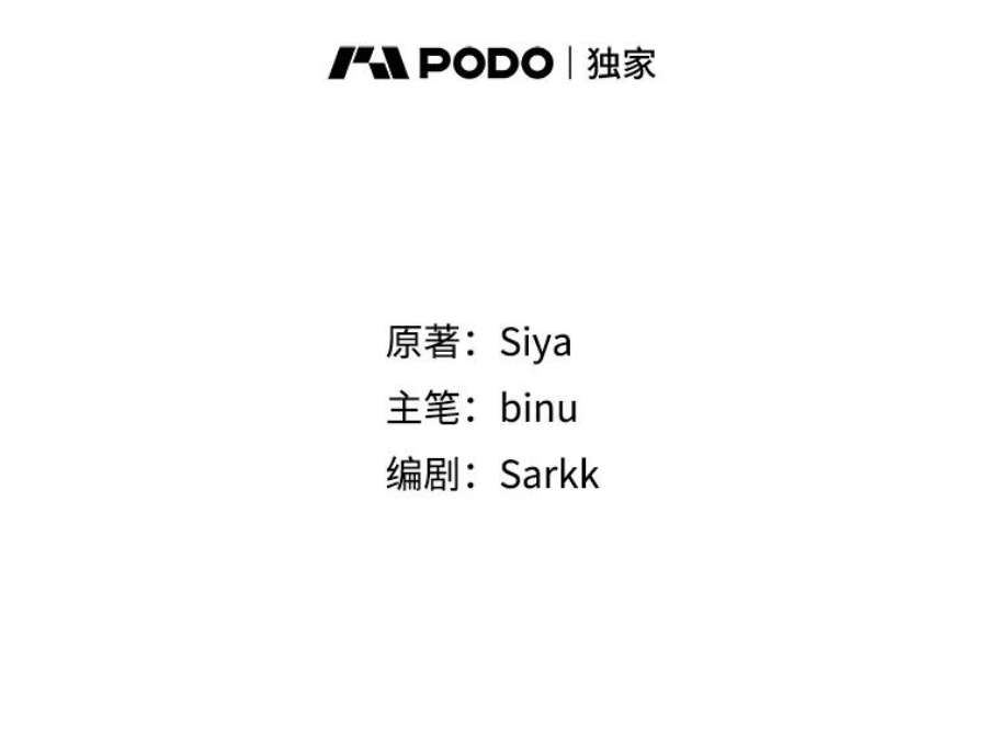 绿荫之冠65.看病