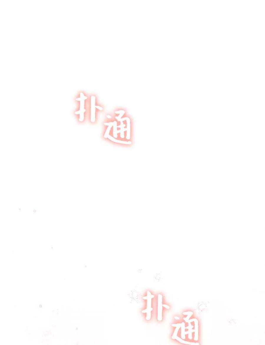 绿荫之冠65.看病