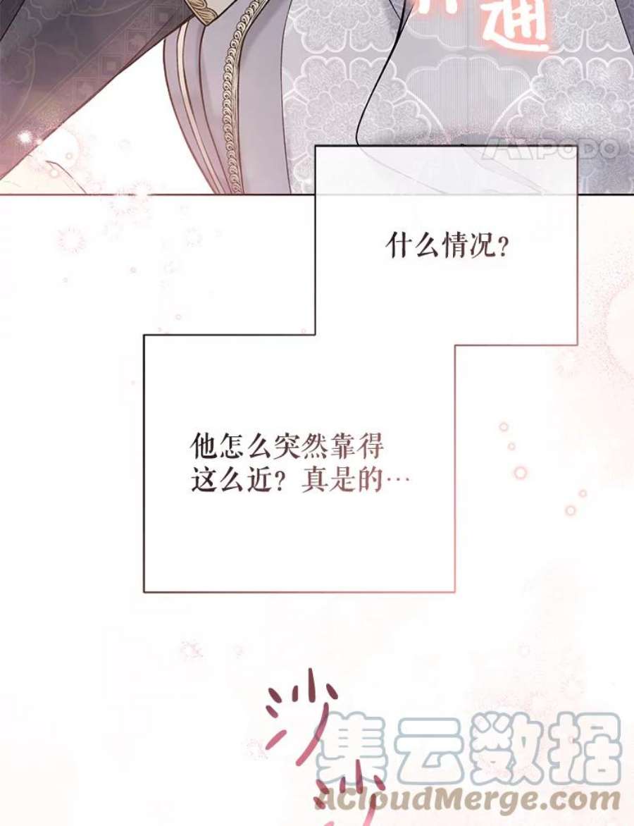 绿荫之冠65.看病