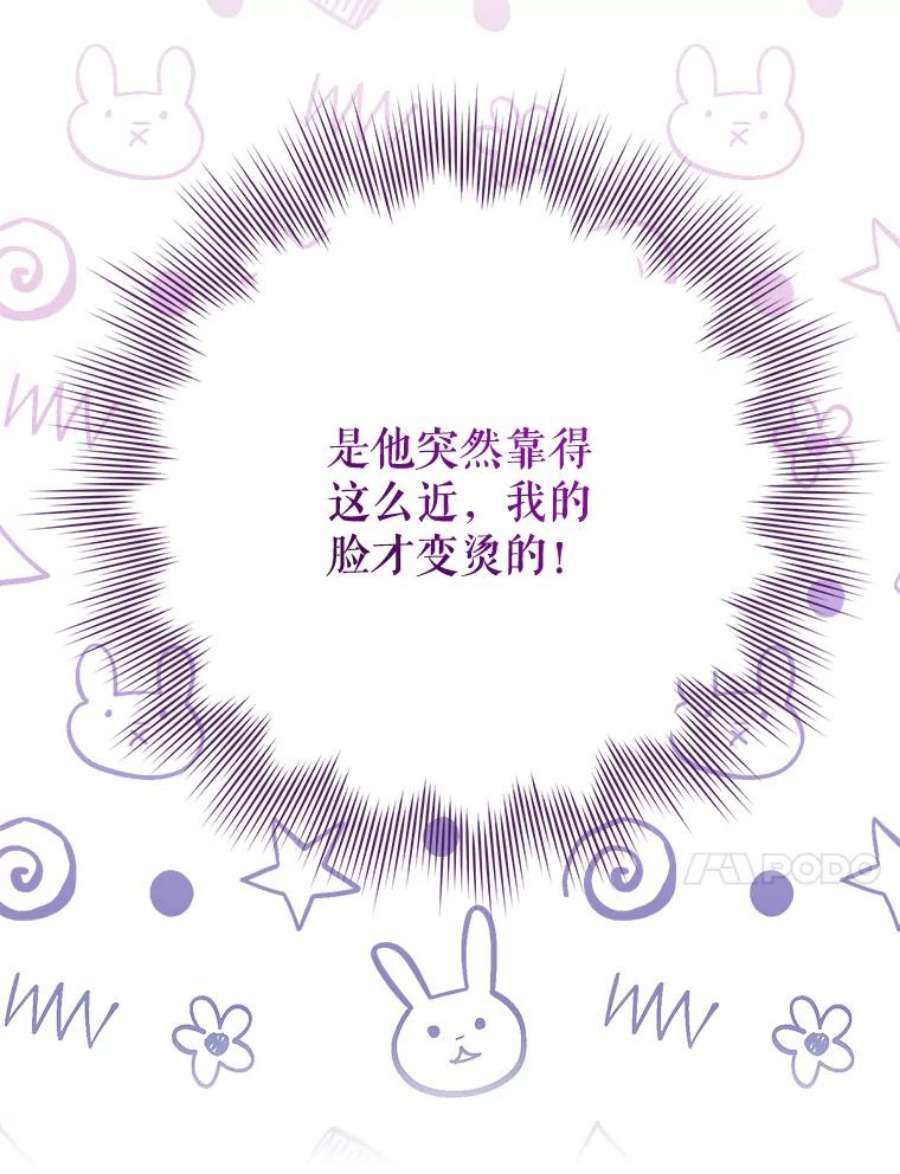 绿荫之冠65.看病