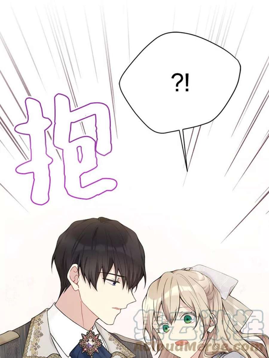 绿荫之冠65.看病