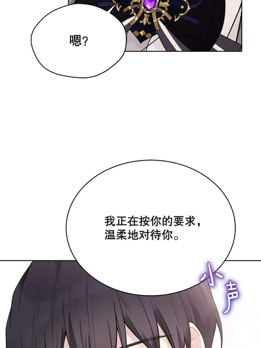 绿荫之冠65.看病