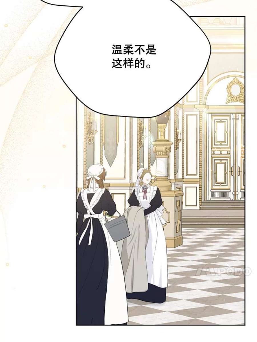 绿荫之冠65.看病