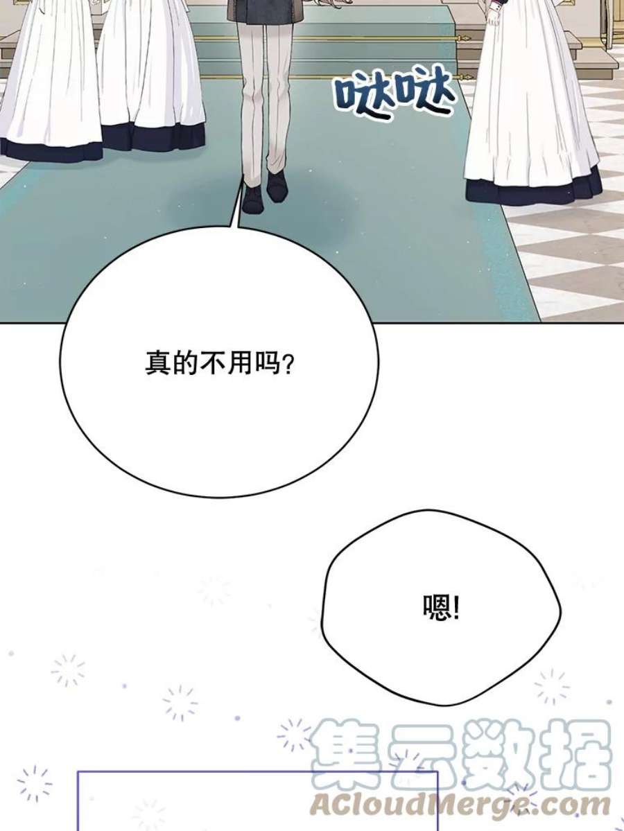 绿荫之冠65.看病