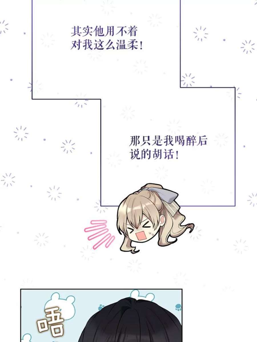 绿荫之冠65.看病