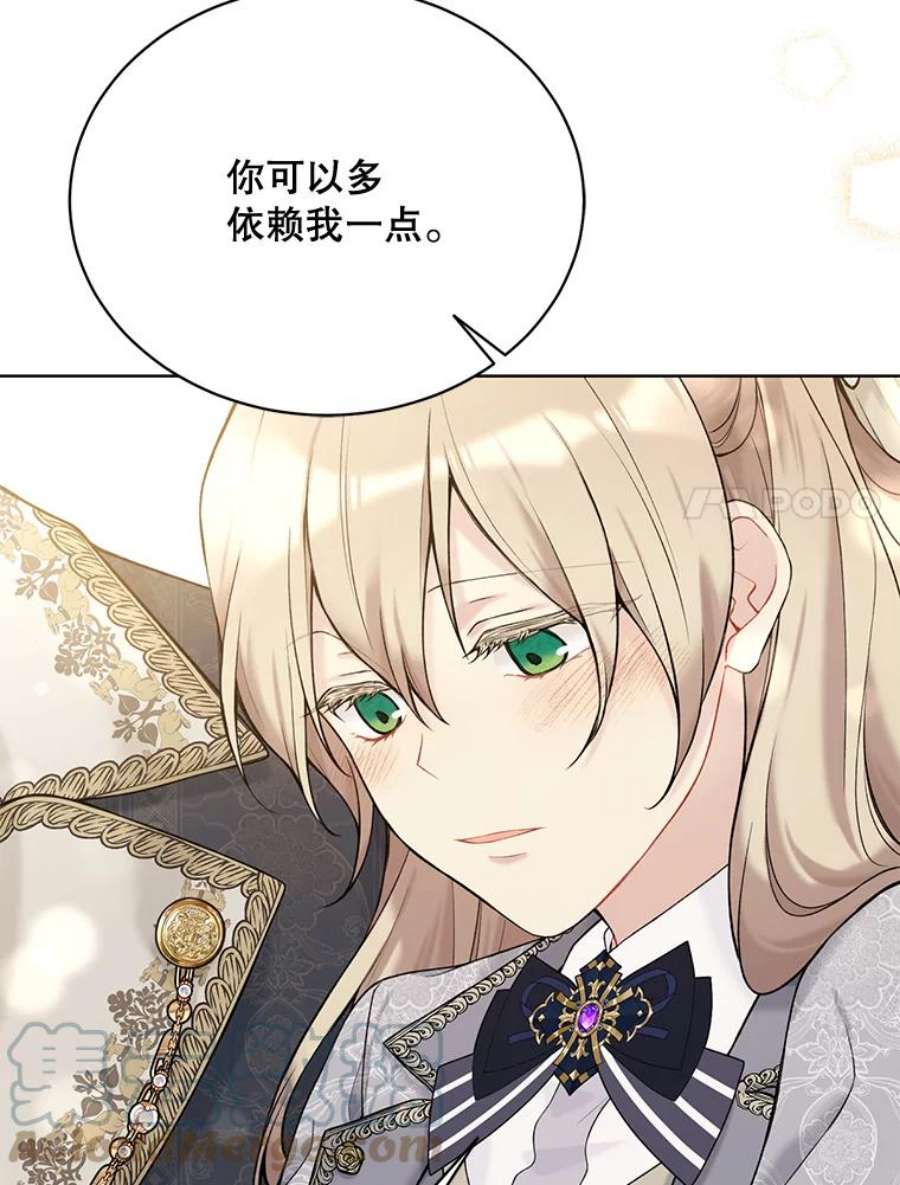 绿荫之冠65.看病