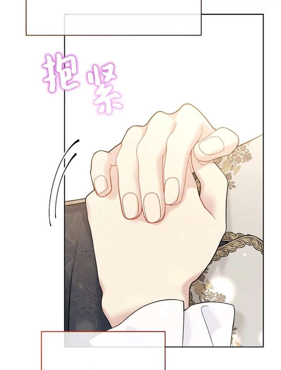 绿荫之冠65.看病