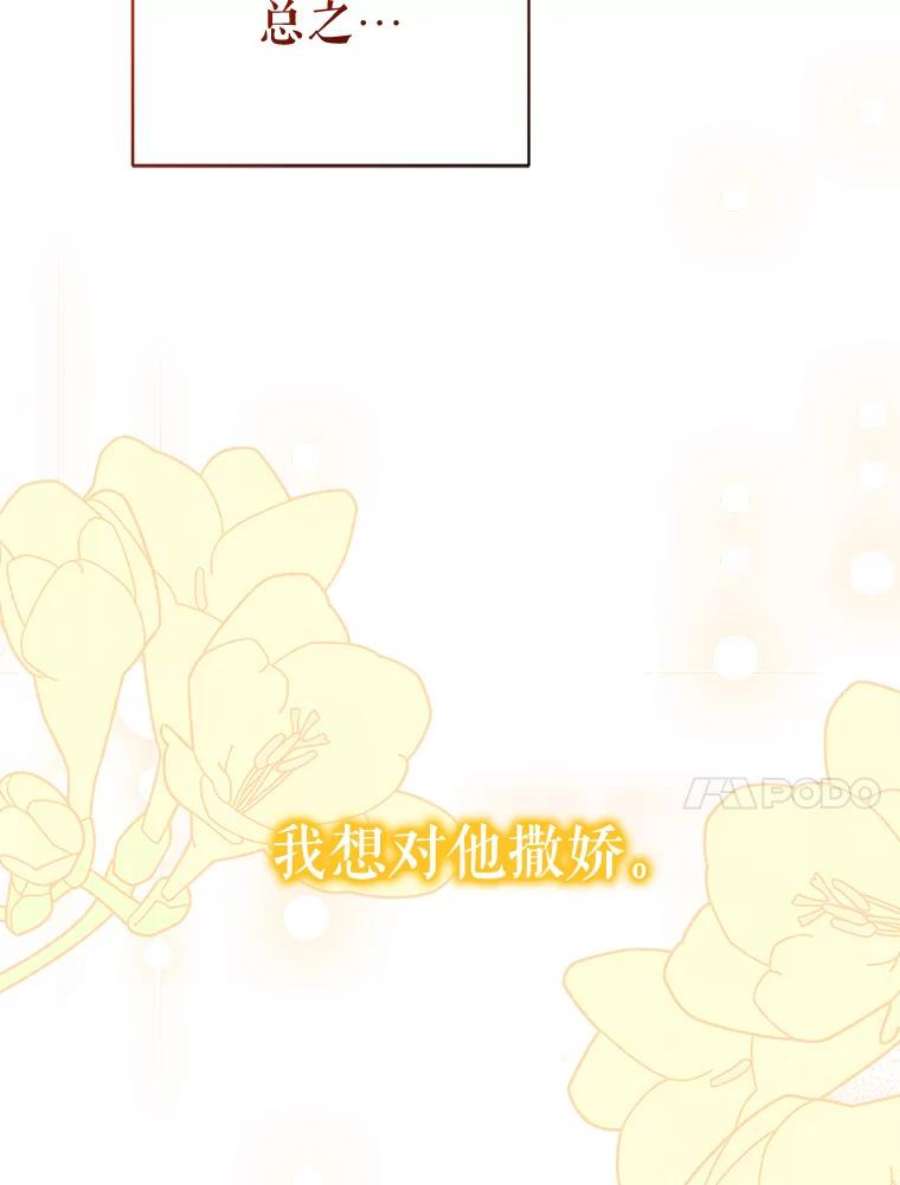 绿荫之冠65.看病