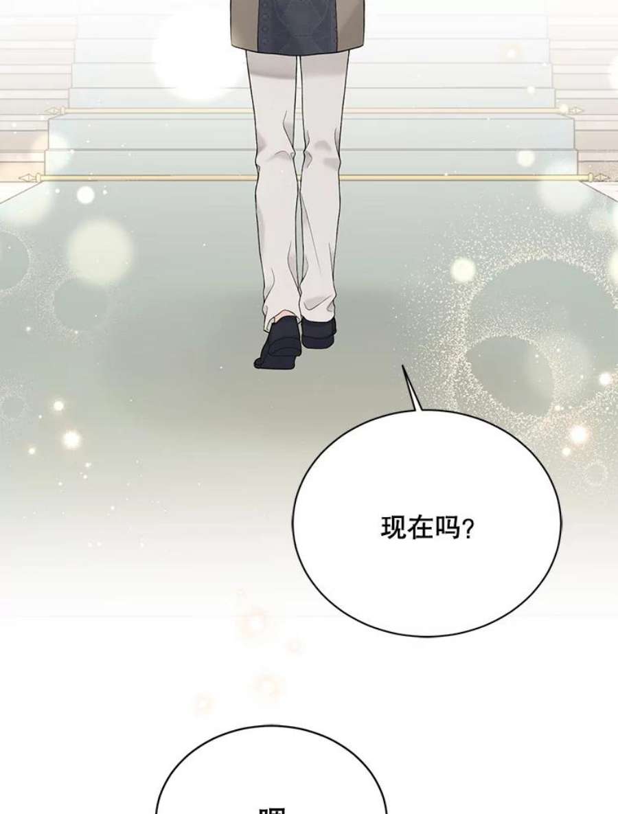 绿荫之冠65.看病