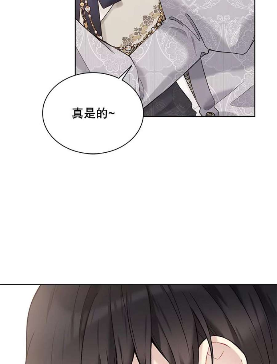绿荫之冠65.看病