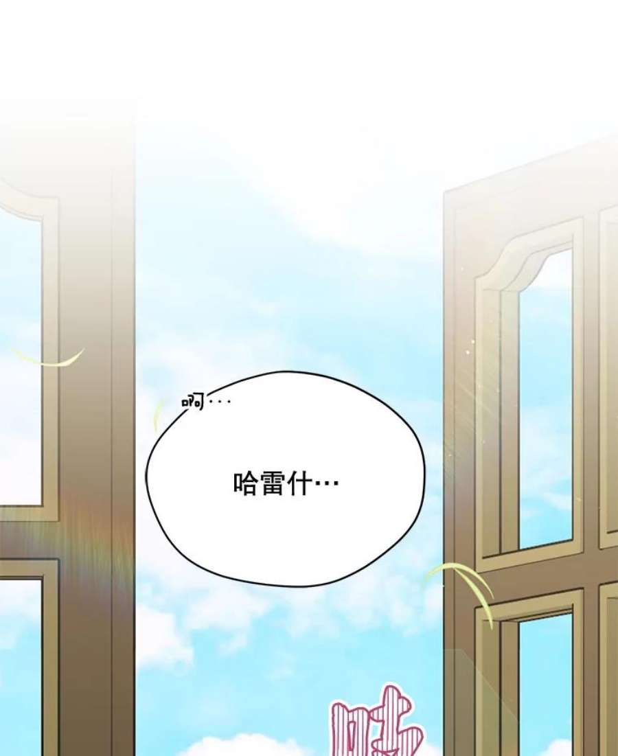 绿荫之冠65.看病