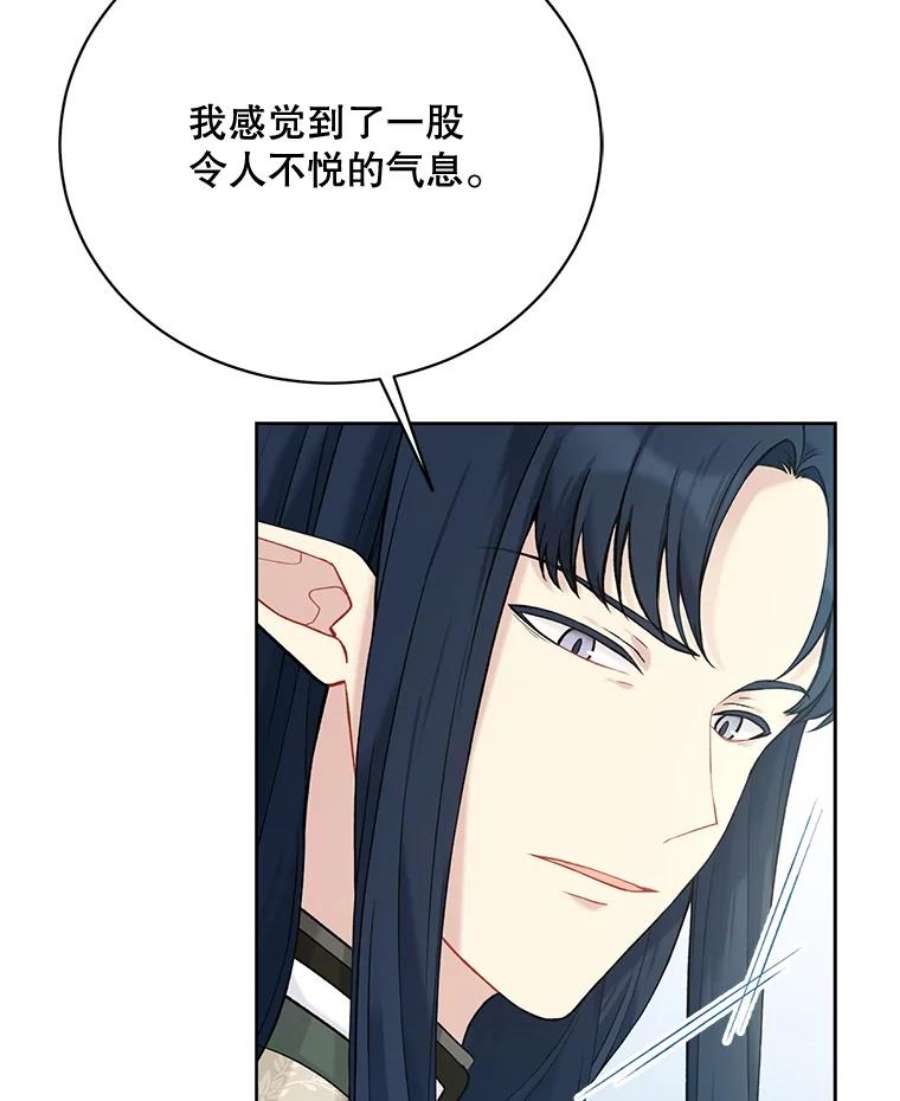 绿荫之冠65.看病