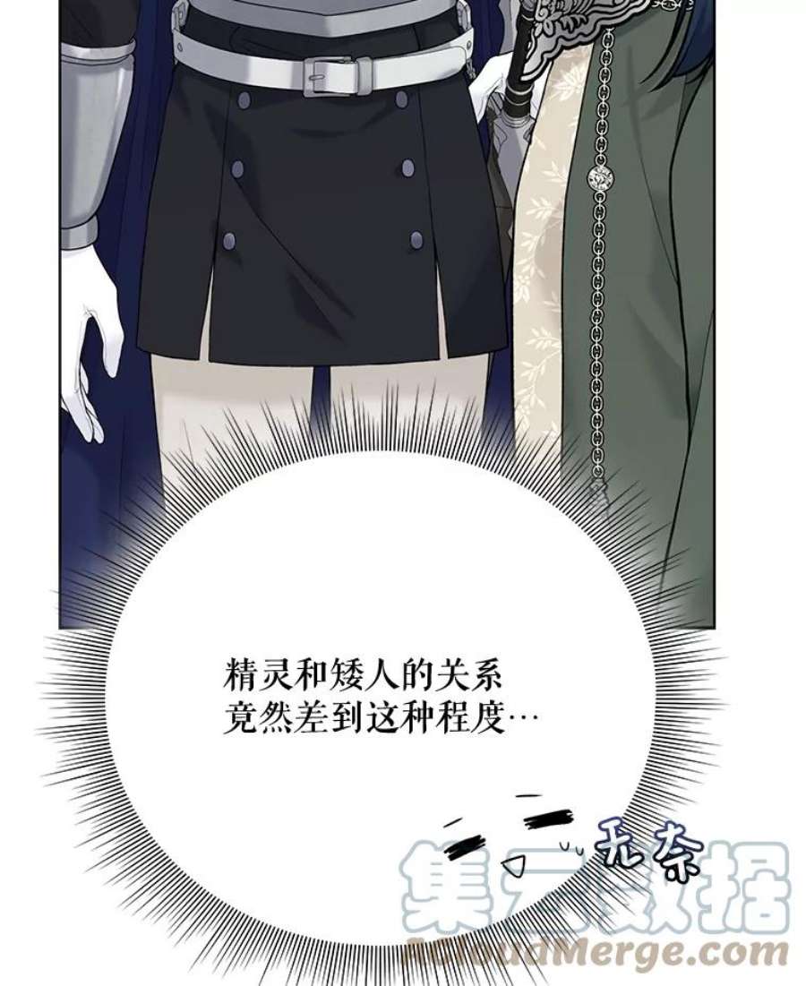 绿荫之冠65.看病